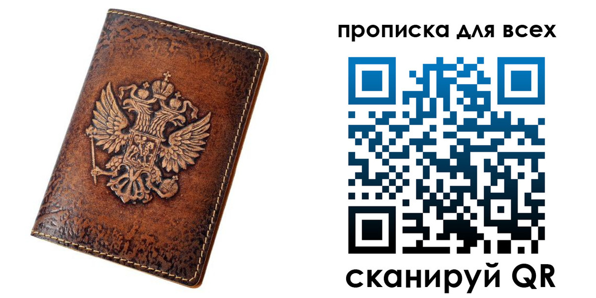 регистрация для школы в Гремячинске