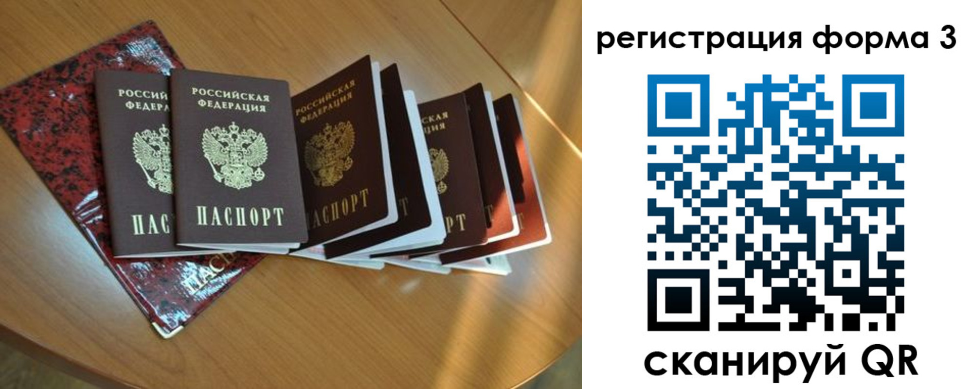 временная регистрация в Гремячинске