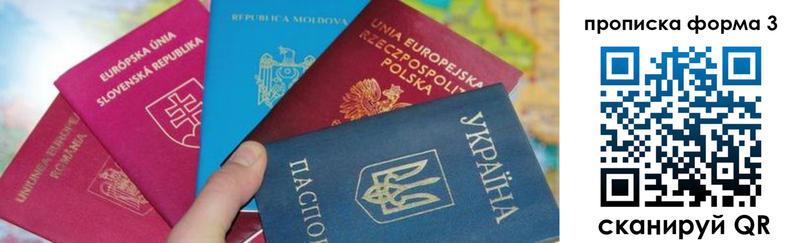 временная регистрация в Гремячинске